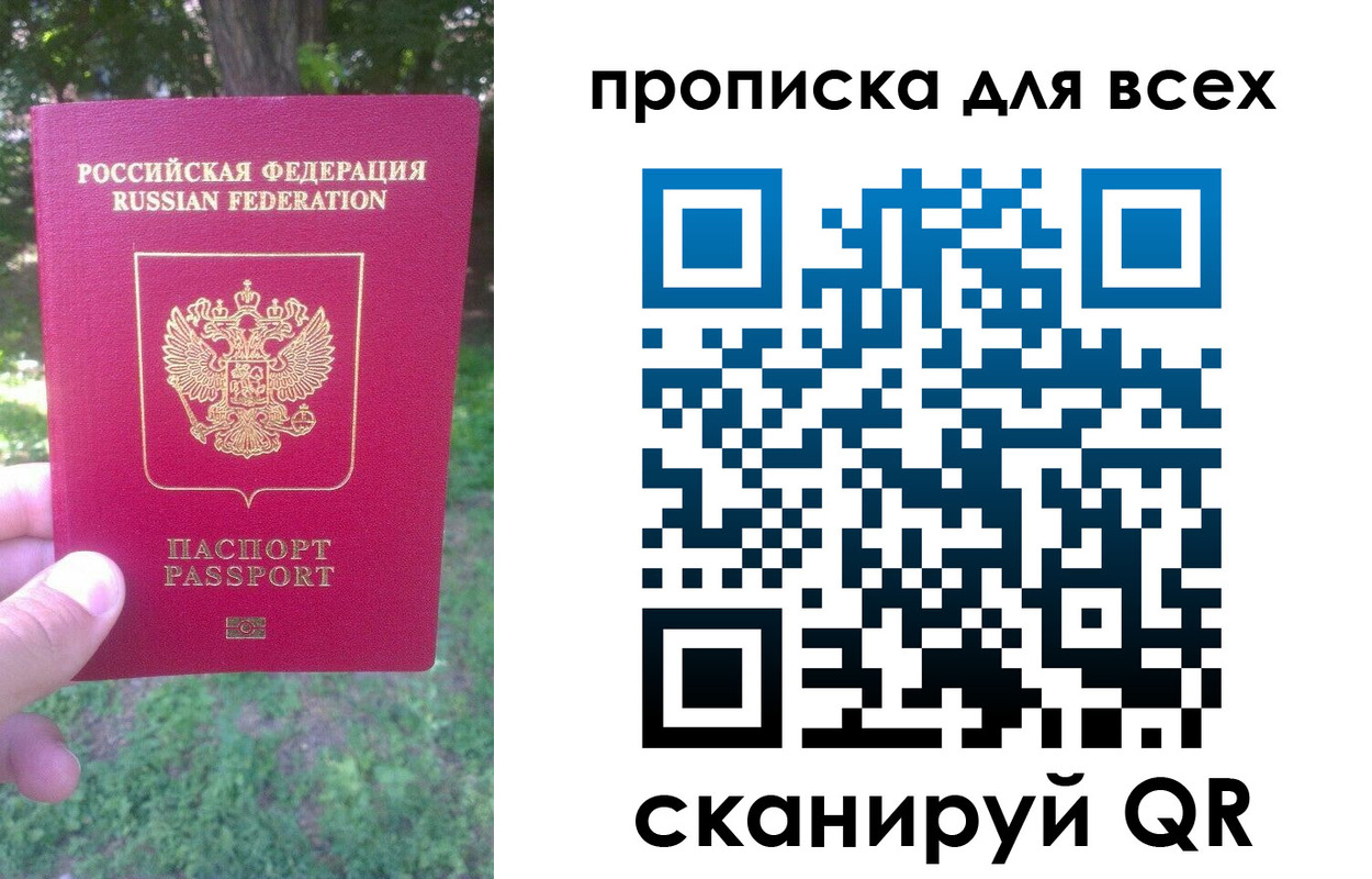 временная регистрация 2025 в Малоярославце