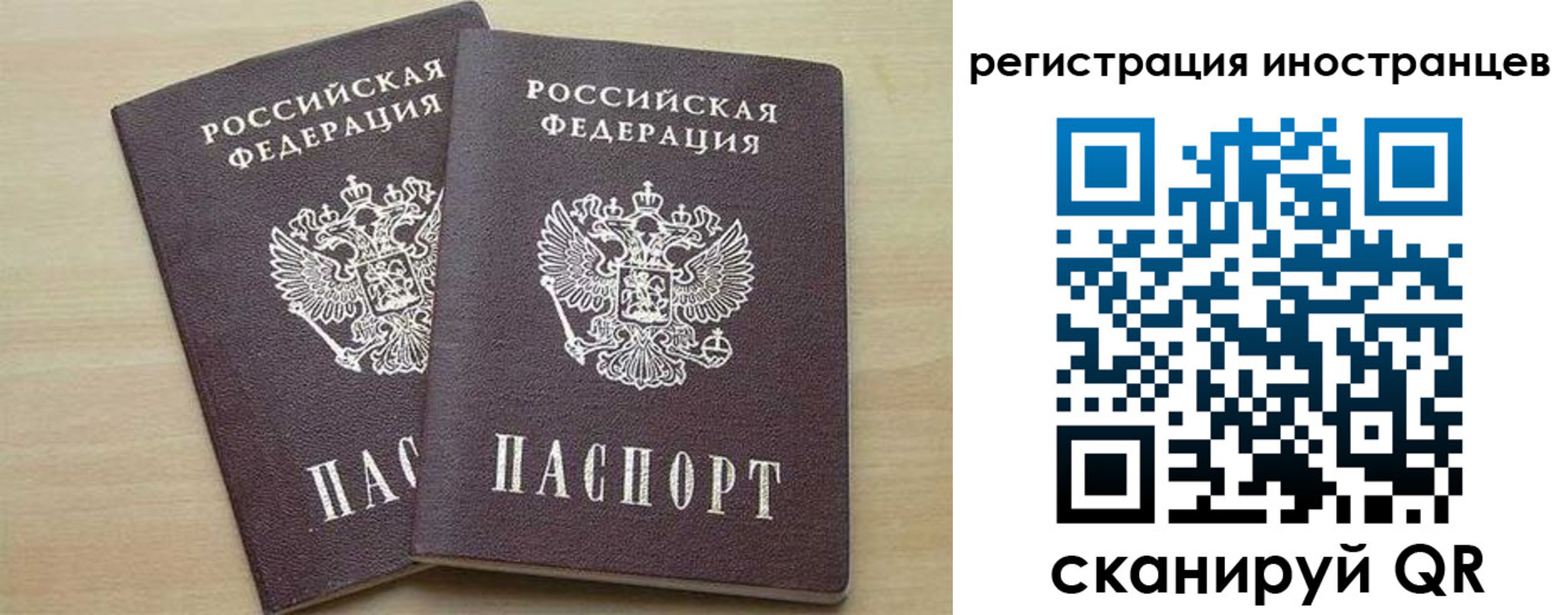 временная регистрация 2025 в Малоярославце